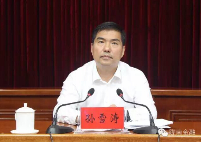 我市召開2016年全市金融工作會(huì)議 表彰2015年“市長金融獎(jiǎng)”獲獎(jiǎng)單位