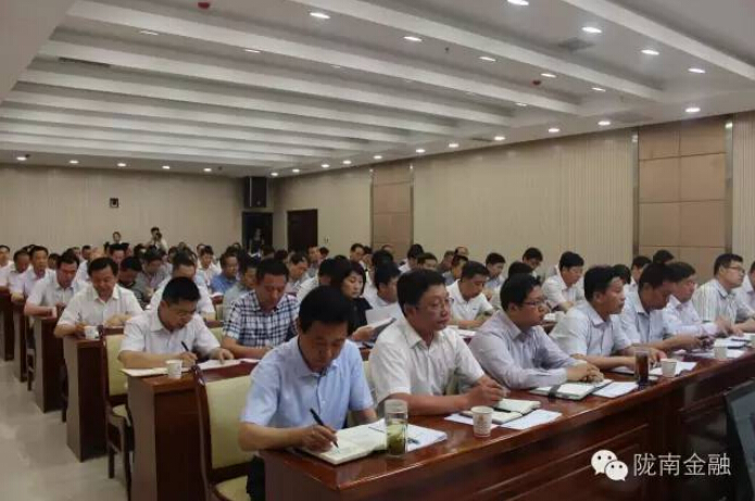 我市召開2016年全市金融工作會(huì)議 表彰2015年“市長金融獎(jiǎng)”獲獎(jiǎng)單位
