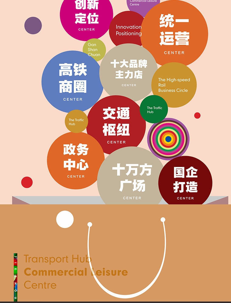 7月16日 高鐵金鋪 認籌盛大啟動！