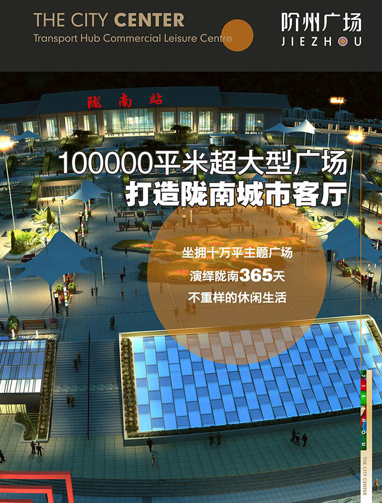 7月16日 高鐵金鋪 認(rèn)籌盛大啟動！