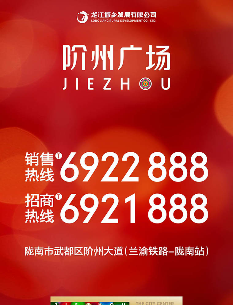 7月16日 高鐵金鋪 認(rèn)籌盛大啟動！