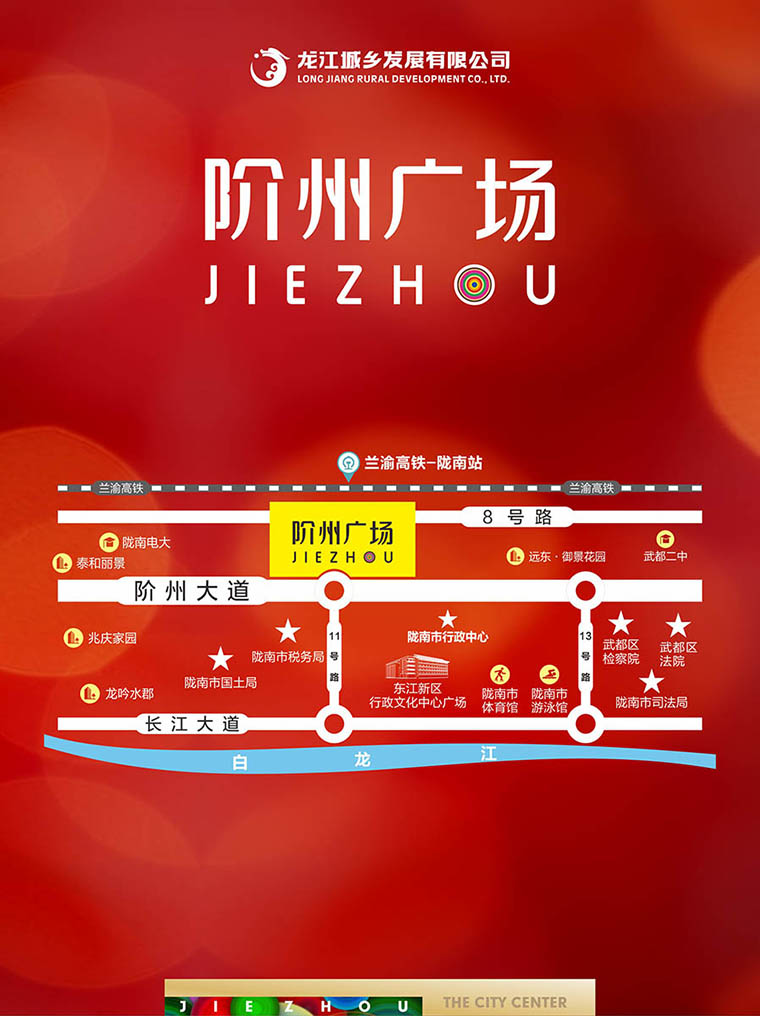 7月16日 高鐵金鋪 認(rèn)籌盛大啟動！