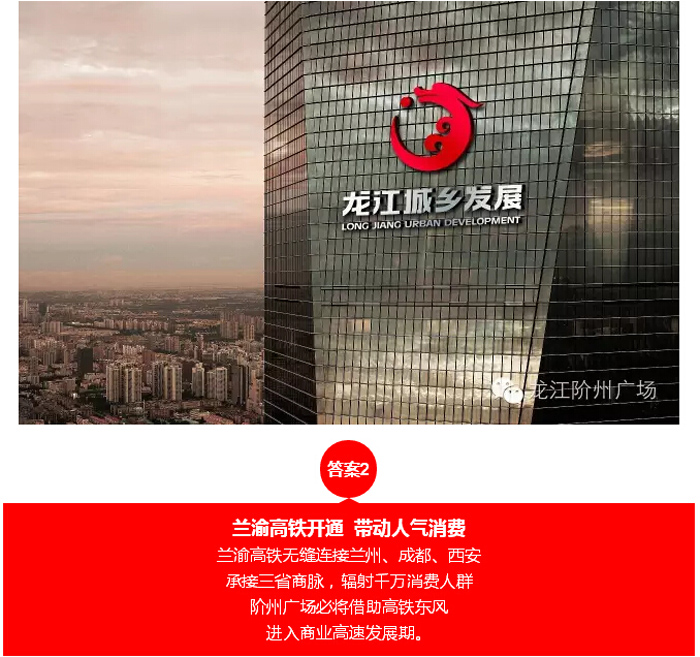 喜報！捷報！一經(jīng)推出即成隴南商業(yè)傳奇！