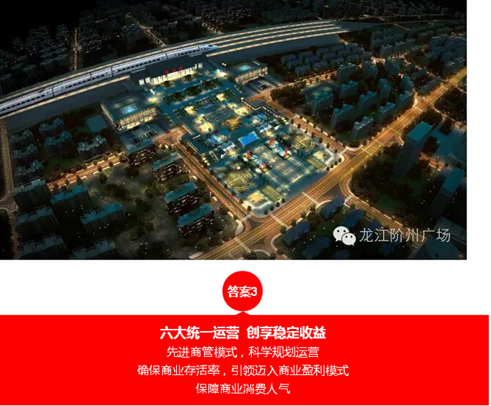 喜報！捷報！一經(jīng)推出即成隴南商業(yè)傳奇！