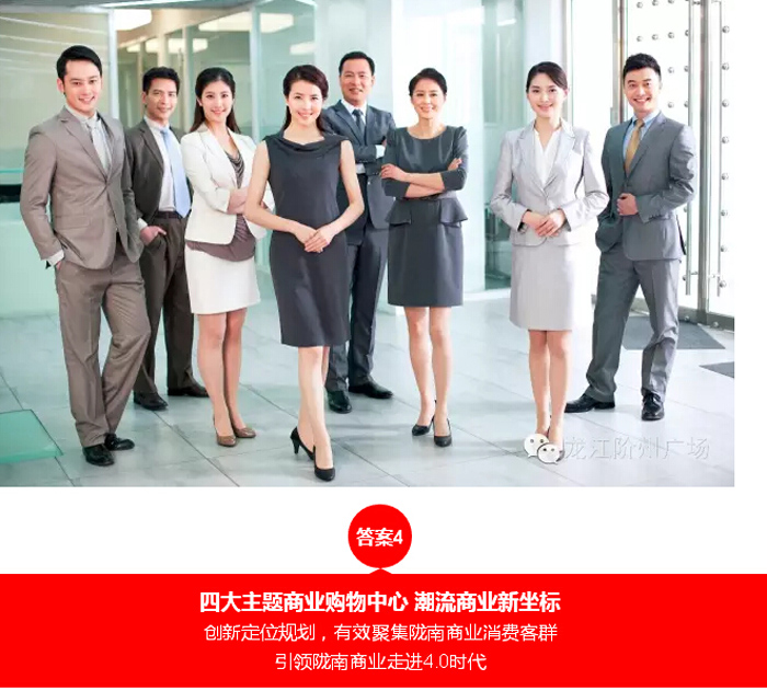 喜報！捷報！一經(jīng)推出即成隴南商業(yè)傳奇！