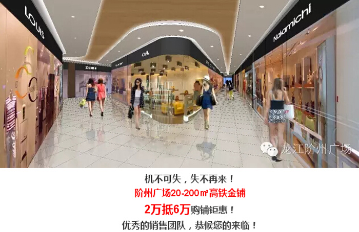 喜報！捷報！一經(jīng)推出即成隴南商業(yè)傳奇！