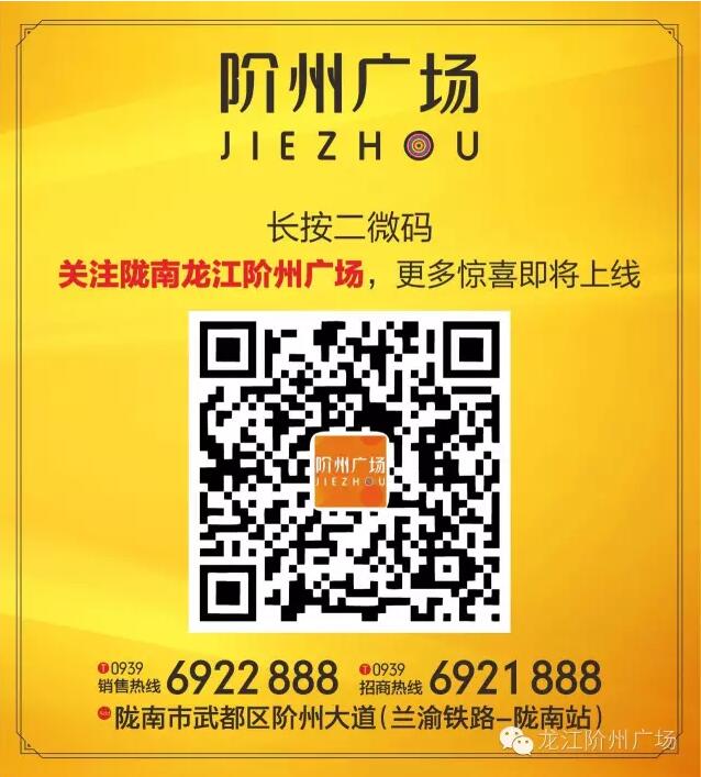 首批認籌 空前盛況！搶籌倒計時！