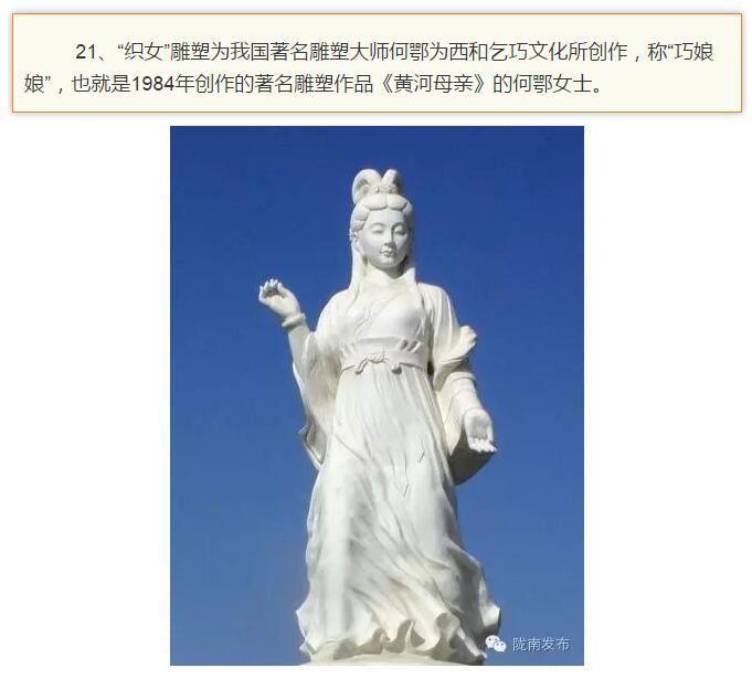 蘭渝鐵路最早由孫中山先生提出？在隴南，你不知道的事兒還有……