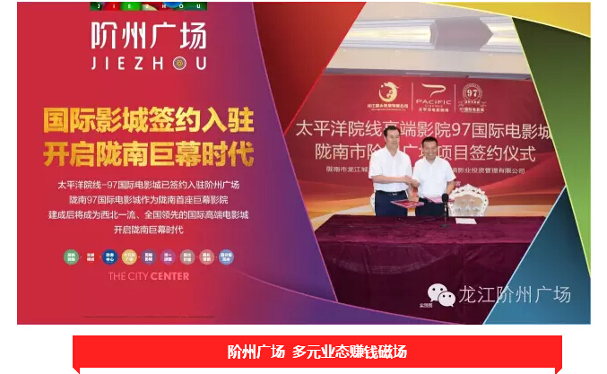 倒計(jì)時(shí)3天！階州廣場(chǎng)開(kāi)盤在即！