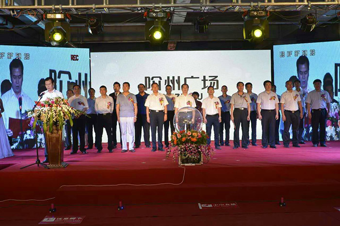 開盤即售罄，隴南高鐵站站前—階州廣場創(chuàng)隴南商業(yè)傳奇