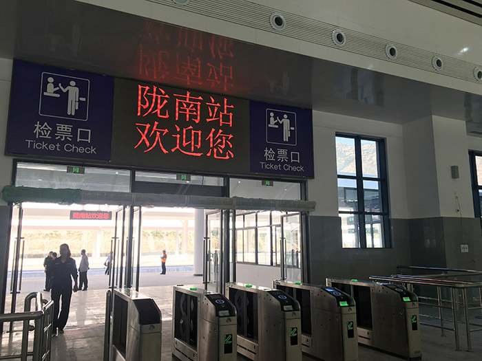 全國(guó)、省市政協(xié)委員體驗(yàn)蘭渝鐵路、視察階州廣場(chǎng)