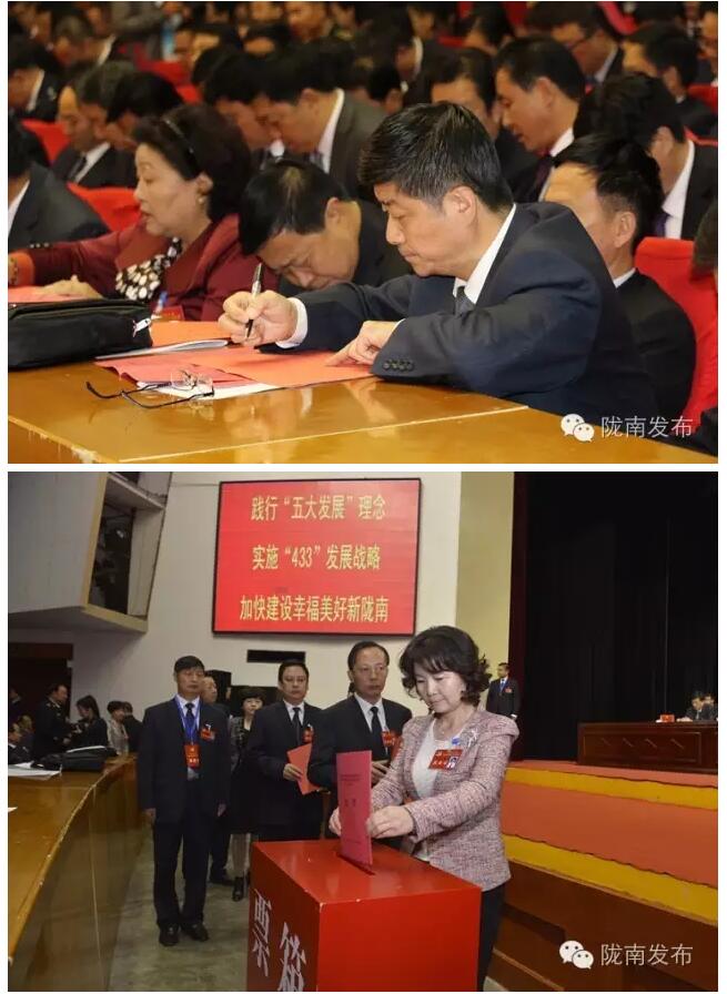 市第四次黨代會勝利閉幕！選出新一屆領(lǐng)導(dǎo)班子