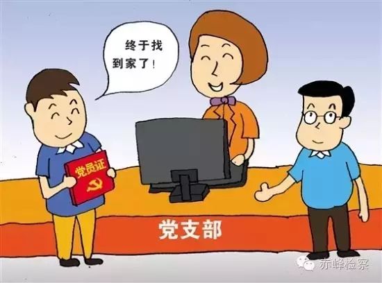 “三會一課“是什么？你想知道的都在這里了！