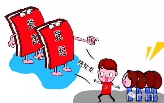 “三會一課“是什么？你想知道的都在這里了！