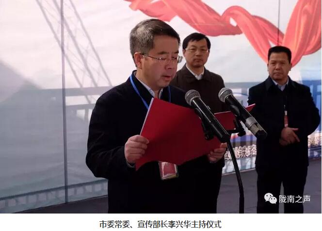 萬人見證！蘭渝鐵路隴南站順利通車！