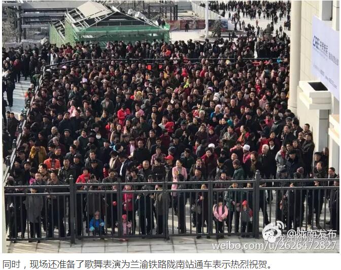 萬人見證！蘭渝鐵路隴南站順利通車！