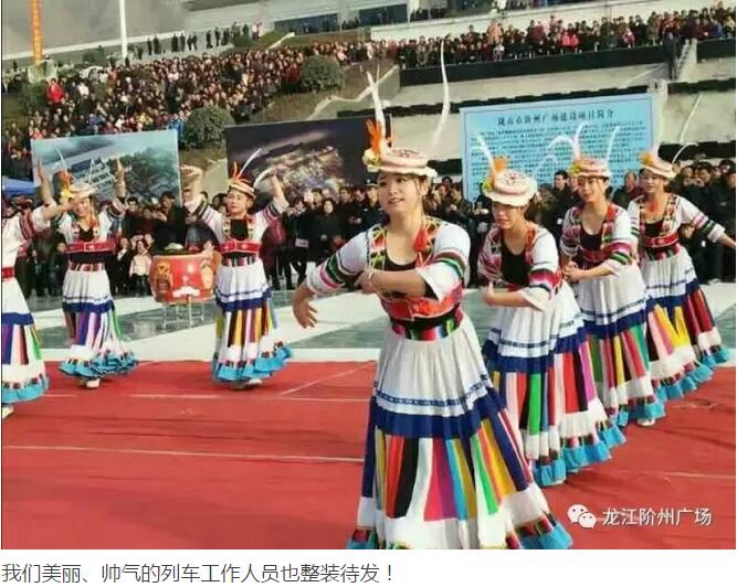 萬人見證！蘭渝鐵路隴南站順利通車！