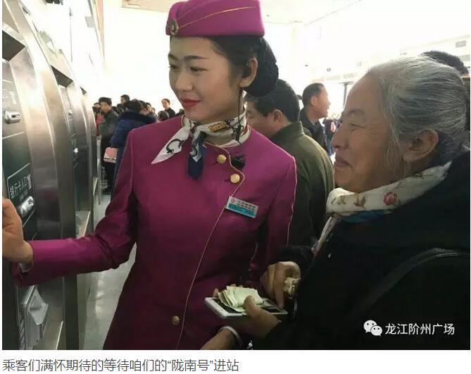 萬人見證！蘭渝鐵路隴南站順利通車！