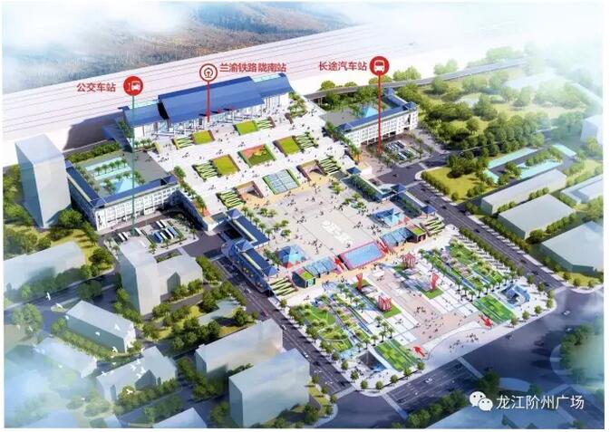 萬人見證！蘭渝鐵路隴南站順利通車！