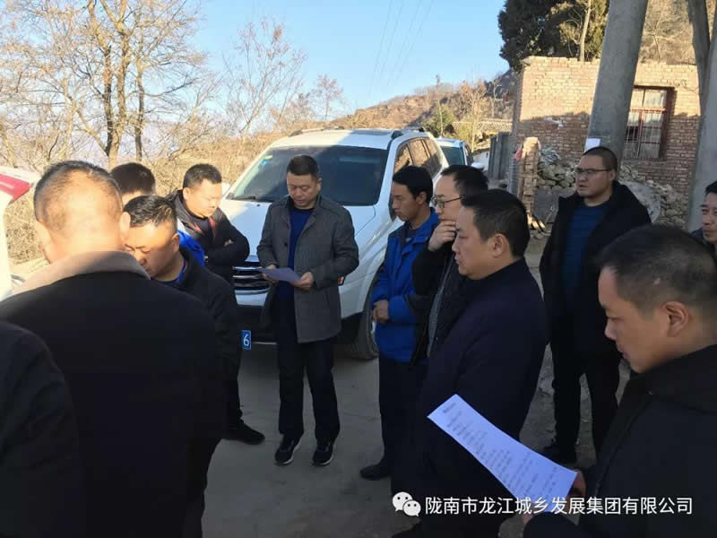 堅(jiān)持精準(zhǔn)幫扶，合力脫貧攻堅(jiān)——市龍江城鄉(xiāng)發(fā)展集團(tuán)、隴南太平洋財(cái)險(xiǎn)公司聯(lián)合開展幫扶文縣橋頭鎮(zhèn)安子坡村2019年春節(jié)慰問活動(dòng)