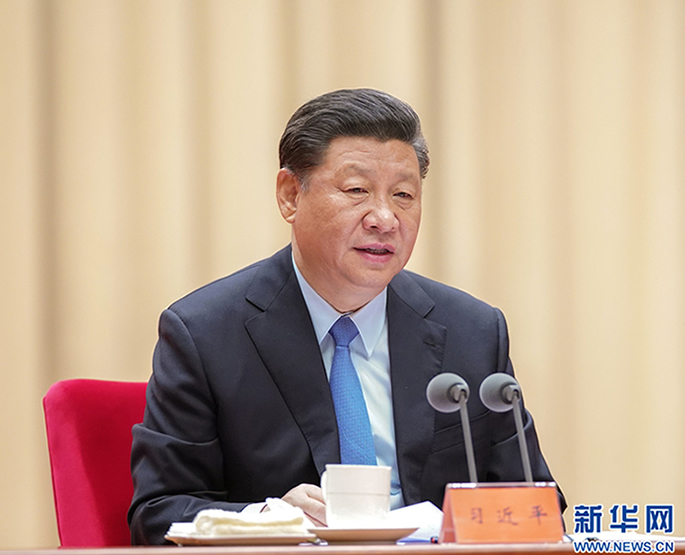 習(xí)近平：守初心擔(dān)使命找差距抓落實(shí) 確保主題教育取得扎扎實(shí)實(shí)的成效