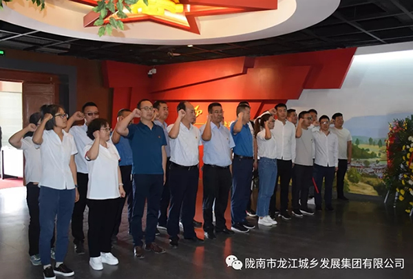 市龍江城鄉(xiāng)發(fā)展集團黨委開展“不忘初心、牢記使命”紀(jì)念建黨98周年主題黨日活動