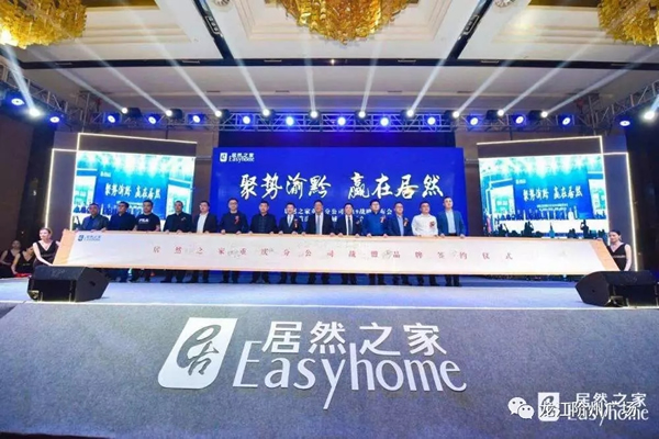 誠天下、冠西北——居然之家強勢入駐隴南階州廣場