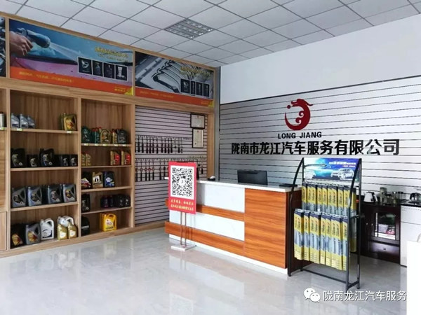 金錘鈑金，銀槍噴漆！龍江汽修值得信賴！