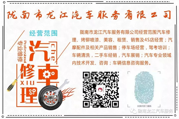 金錘鈑金，銀槍噴漆！龍江汽修值得信賴！