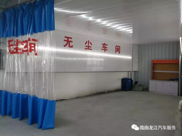 金錘鈑金，銀槍噴漆！龍江汽修值得信賴！