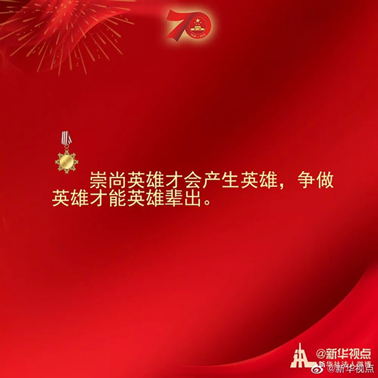 習(xí)近平：偉大出自平凡，平凡造就偉大