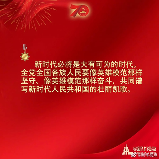 習(xí)近平：偉大出自平凡，平凡造就偉大